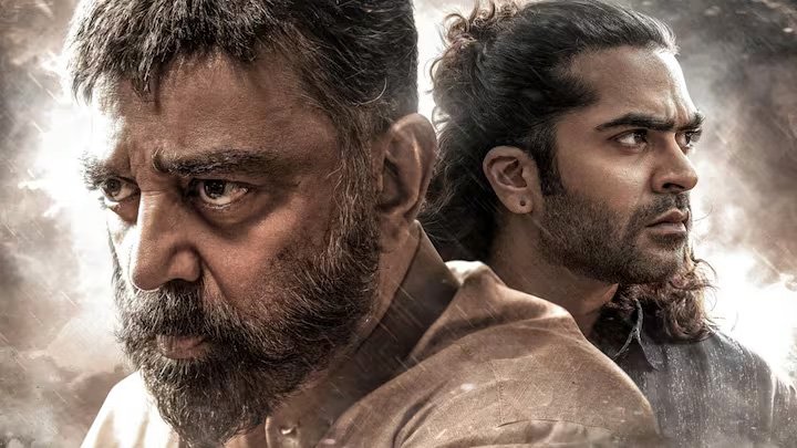 बॉक्स ऑफिस पर कमल हासन की ठग लाइफ का नहीं चला जादू, इंडियन 2 भी इससे आगे