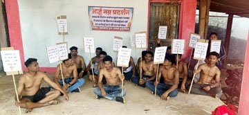 (भानुप्रतापपुर) दुर्गुकोंदल में 163 स्कूल भवनों की मरम्मत कार्य में हुई गड़बड़ी की जांच की मांग को लेकर अद्र्ध नग्न प्रदर्शन