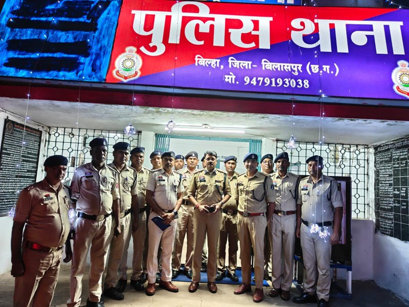 (बिलासपुर) वरिष्ठ पुलिस अधिक्षक ने किया थाना बिल्हा का अकास्मिक निरीक्षण,पुलिस कर्मियों को किया पुरस्कृत
