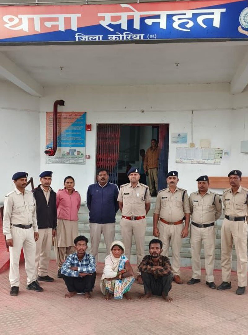 (कोरिया-रायपुर) महिला की हत्या कर शव को फांसी पर लटकाने वाले तीन गिरफ्तार