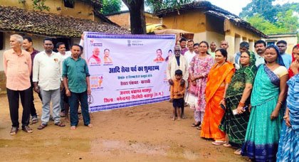 (एमसीबी) आदि कर्मयोगी अभियान से जनजातीय समाज को विकास की मुख्यधारा में जोडऩे की ऐतिहासिक पहल