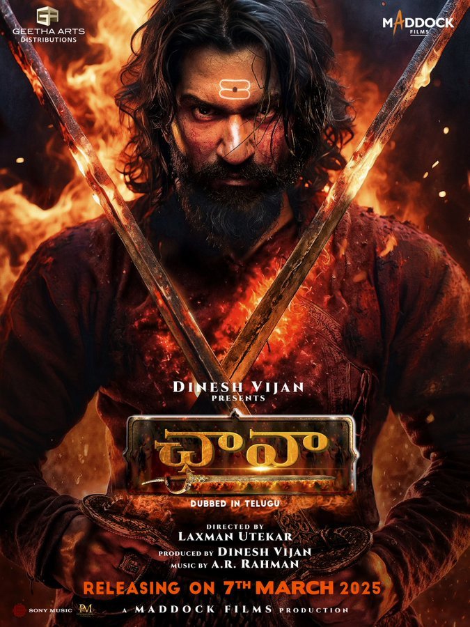 अब तेलुगु में भी गूंजेगी छावा की दहाड़, गीता आर्ट्स के कंधे पर फिल्म के वितरण का भार