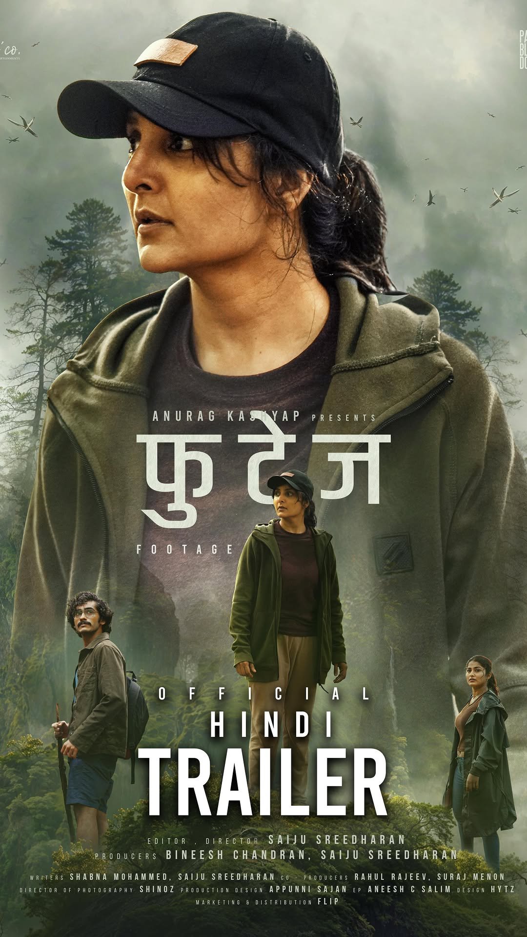 मंजू वारियर की मलयालम थ्रिलर फिल्म फुटेज का हिंदी ट्रेलर रिलीज, फ्लैट में रहने वाले लोगों के अनगिनत सीक्रेट लेकर आए अनुराग कश्यप