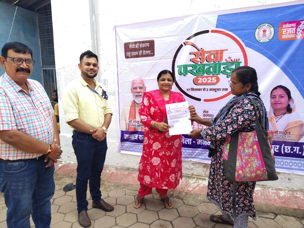  (एमसीबी) सेवा पखवाड़ा दिवस पर मनेन्द्रगढ़ में सफलतापूर्वक सम्पन्न हुआ दिव्यांग एवं स्वास्थ्य शिविर