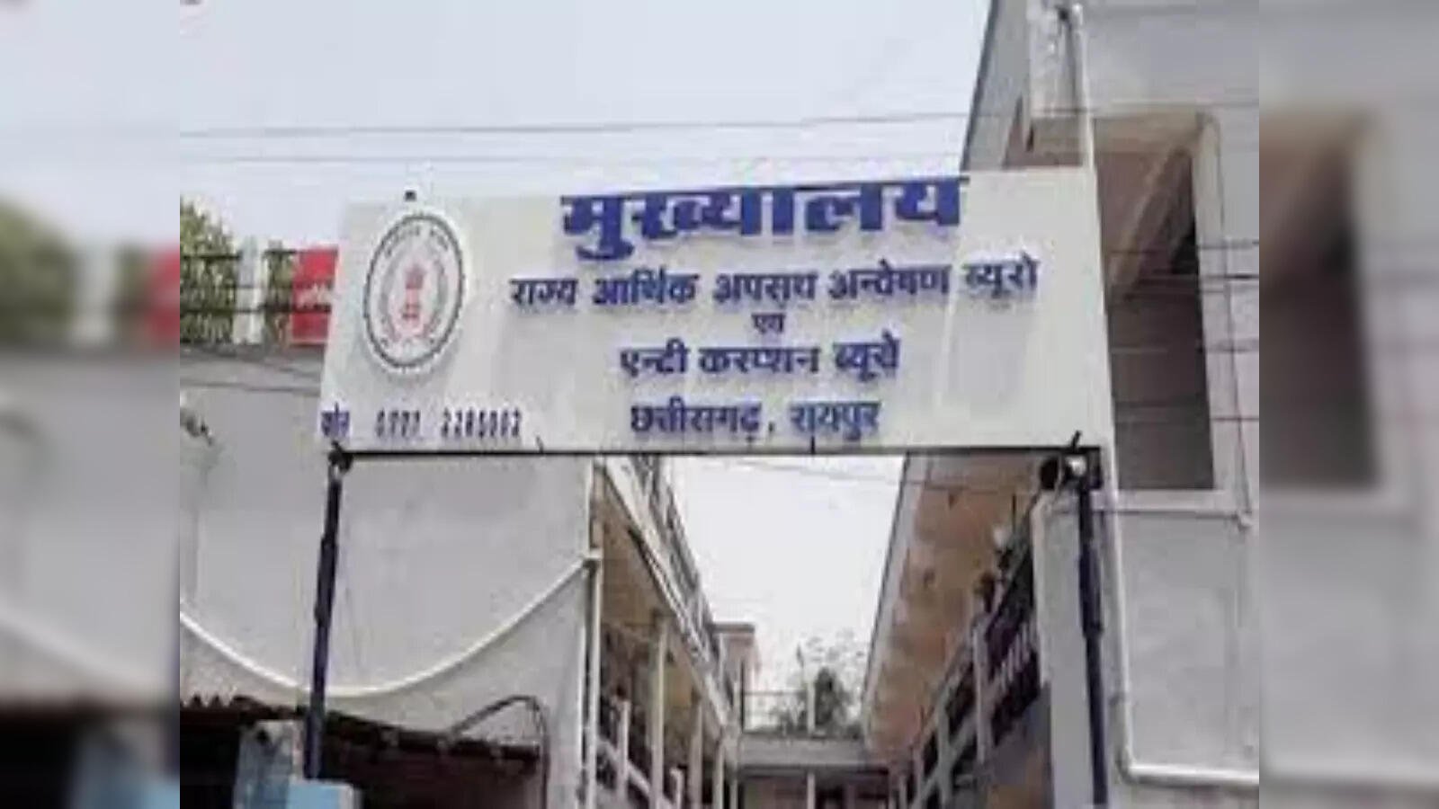 (रायपुर) शराब घोटाला मामले में छत्तीसगढ़ के आईएएस गिरफ्तार