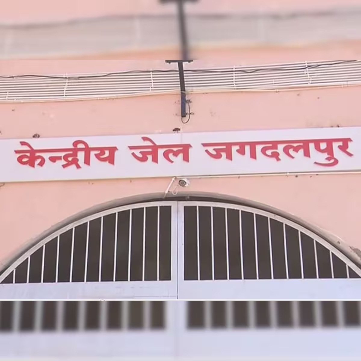  (रायपुर)केंद्रीय जेल के बंदियों को दी गई स्वरोजगार संबंधी जानकारी
