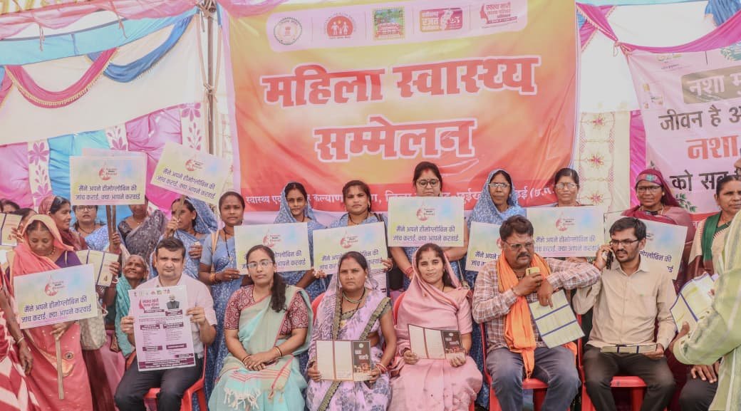  (रायपुर )छत्तीसगढ़ में -1महिला स्वास्थ्य सम्मेलन दिवसÓ का भव्य आयोजन