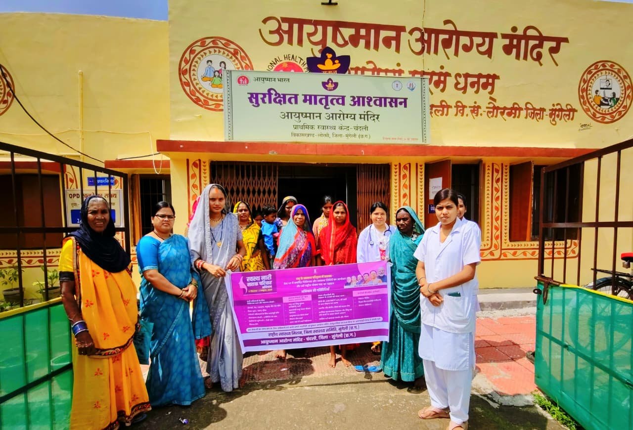 (रायपुर) छत्तीसगढ़ में महिला स्वास्थ्य को मिला नया आयाम, बढ़ी ग्रामीण अंचलों में जागरूकता