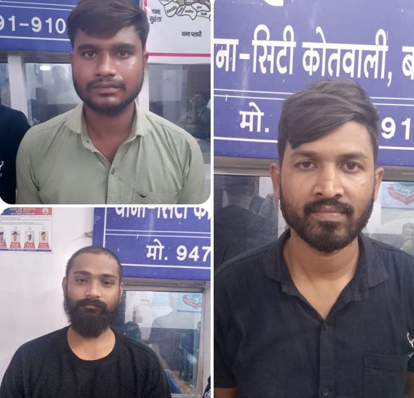 (बलौदाबाजार-भाटापारा) म्यूल अकाउंट के जरिये साइबर ठगी में संलिप्त तीन युवक गिरफ्तार