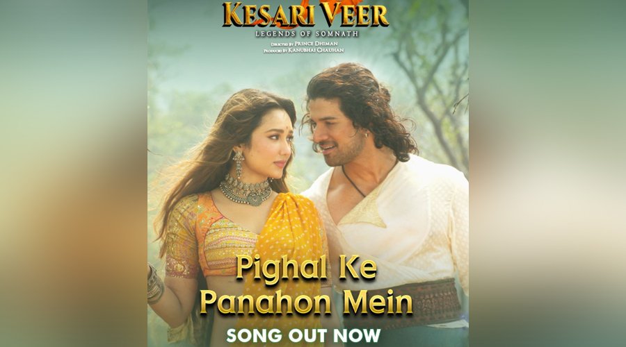 केसरी वीर का रोमांटिक गाना पिघल के पलों में हुआ रिलीज़, सूरज पंचोली और आकांक्षा शर्मा की दिखी जबरदस्त केमिस्ट्री