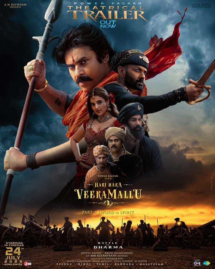धर्म की रक्षा के लिए युद्ध के मैदान में उतरे पवन कल्याण, बॉबी देओल से करेंगे मुकाबला, फिल्म हरि हर वीरमल्लु का ट्रेलर जारी