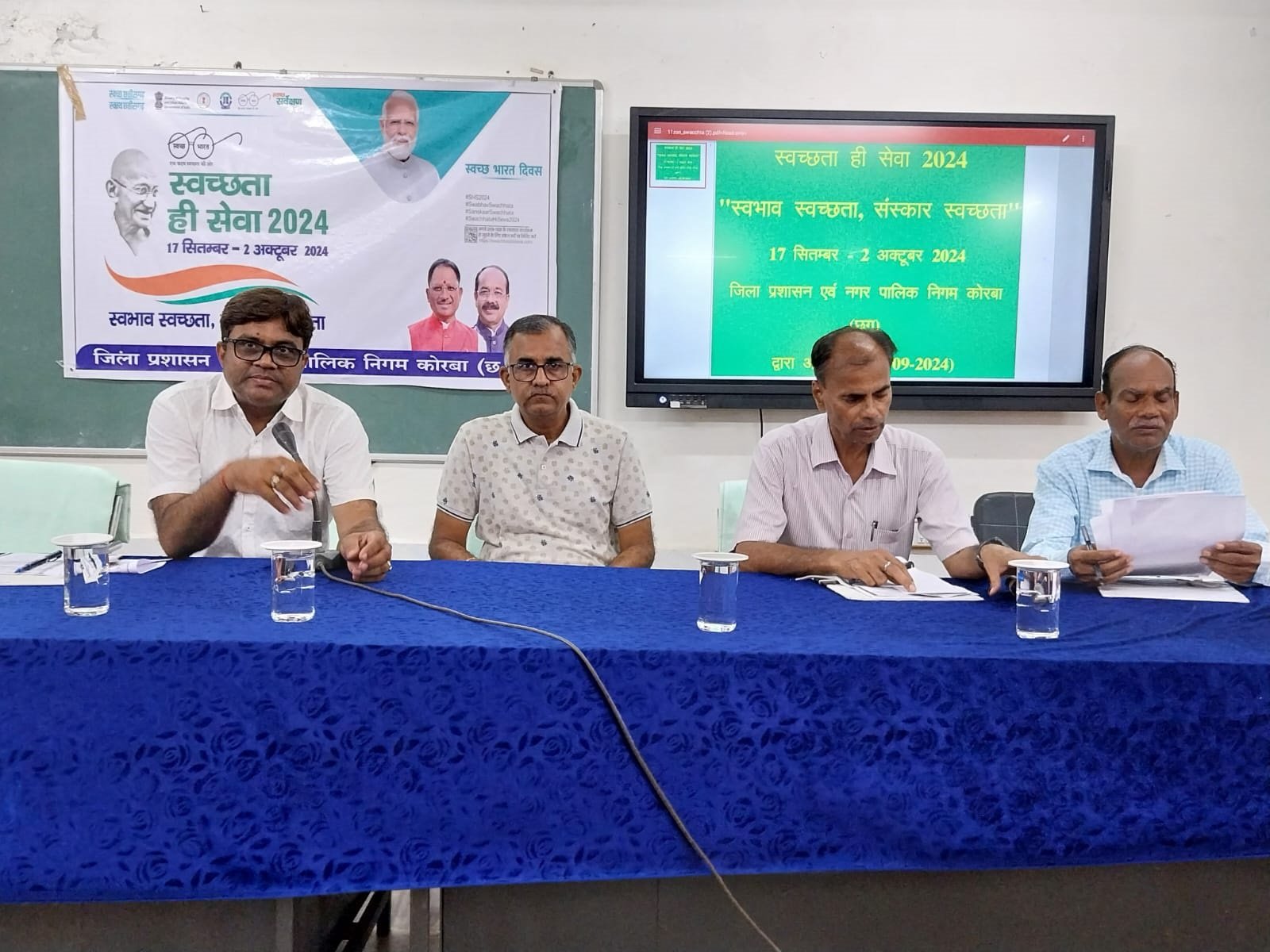 (कोरबा) स्वच्छता ही सेवा अभियान: कबाड़ से जुगाड़, ड्राईंग, निबंध, स्लोगन, वाल पेंटिंग के माध्यम से छात्र-छात्राओं ने दिया स्वच्छता का संदेश