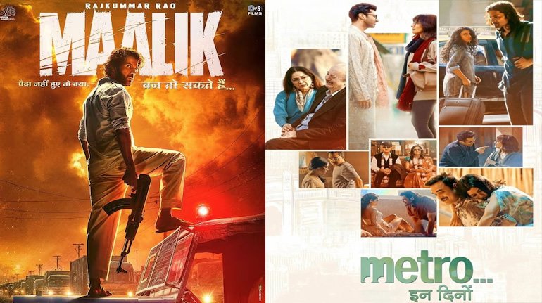 राजकुमार राव की मालिक का बॉक्स ऑफिस पर हाल-बेहाल, मेट्रो... इन दिनों की कमाई में गिरावट जारी