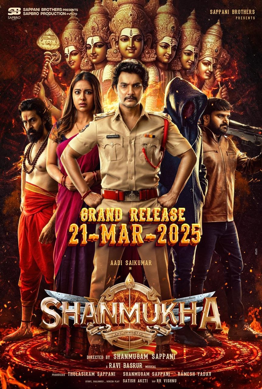 आदि साई कुमार की भक्तिमय सस्पेंस थ्रिलर शनमुख की रिलीज डेट से उठा पर्दा, निर्माताओं ने पोस्टर जारी कर बताई तारीख 