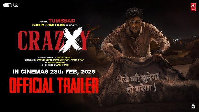 क्रेजी का ट्रेलर जारी, बेटी को बचाने चक्रव्यूह में फंसे सोहम शाह
