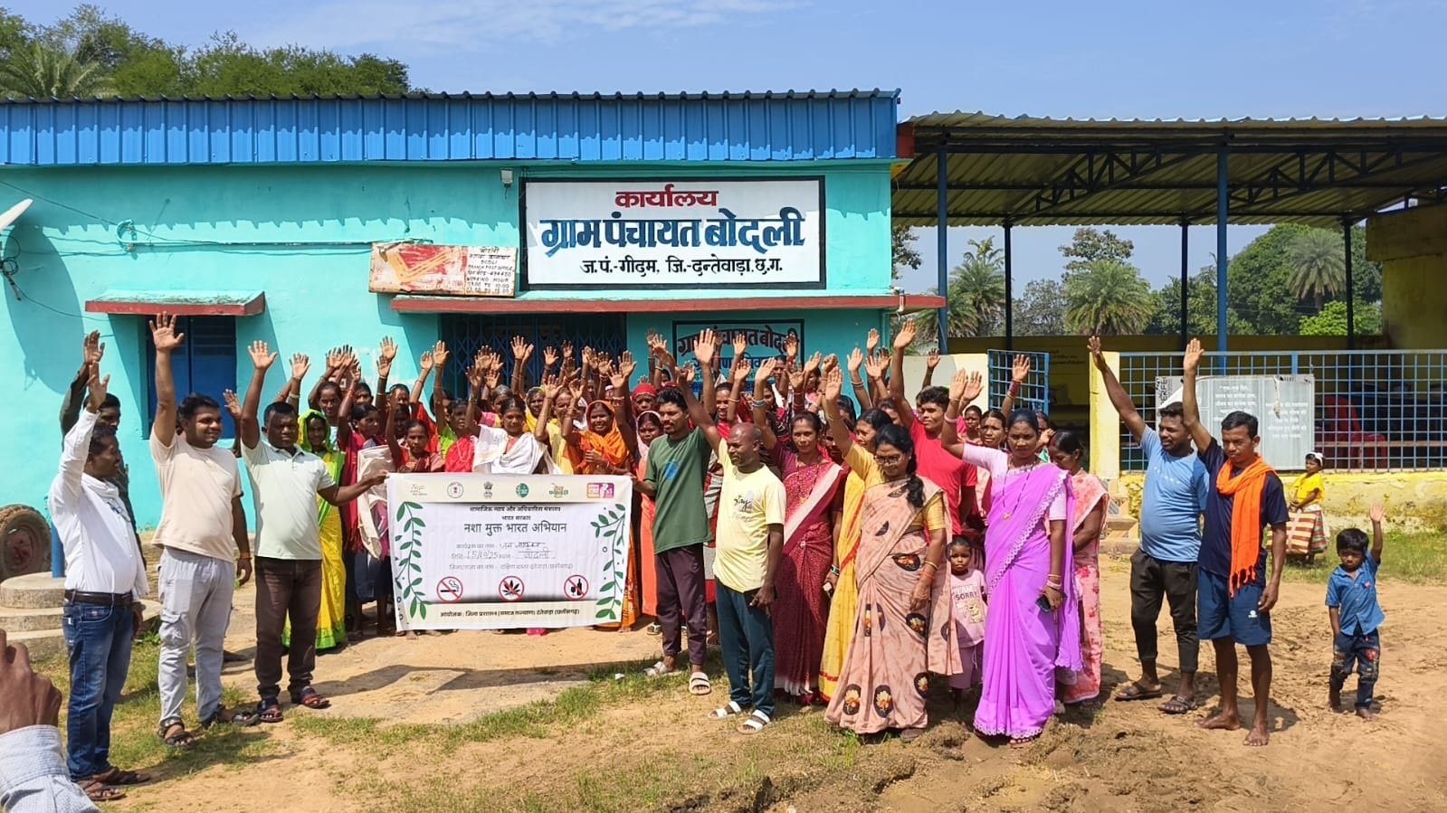  (दंतेवाड़ा) ग्राम बोदली, उपेट में नशा मुक्ति जन जागरूकता कार्यक्रम का हुआ आयोजन
