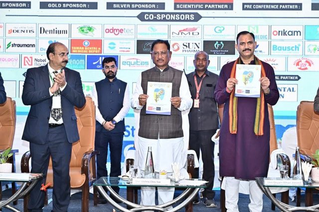 (रायपुर/मनेन्द्रगढ़) मुख्यमंत्री की उपस्थिति में तीन दिवसीय छत्तीसगढ़ स्टेट डेंटल कॉन्फ्रेन्स सम्पन्न