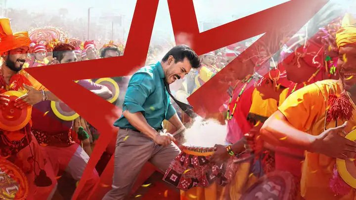 बॉक्स ऑफिस पर गेम चेंजर की कमाई में भारी गिरावट, छठे दिन का कारोबार रहा सबसे कम
