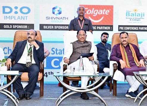 (रायपुर) मुख्यमंत्री ने तीन दिवसीय डेंटल कॉन्फ्रेन्स 2025 का किया शुभारंभ