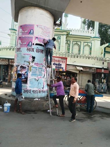 (कोरबा) निगम के सभी 08 जोन में कार्य दलों ने सम्पत्ति विरूपण पर की गई कार्यवाही