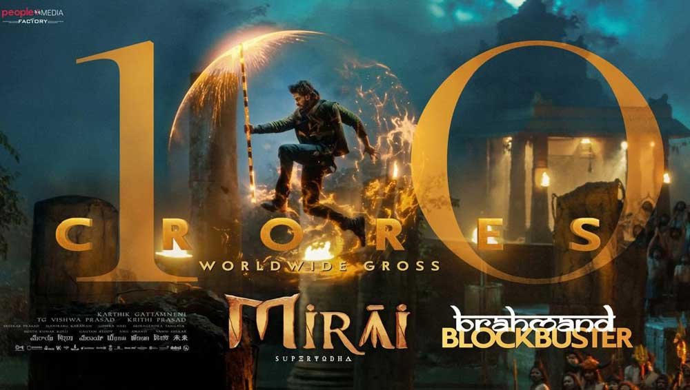 100 करोड़ के पार पहुंची तेजा सज्जा की मिराय, फिल्म की स्टारकास्ट ने जताया आभार