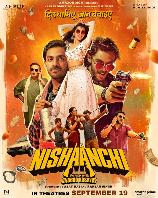 अनुराग कश्यप की निशांची का पहला पोस्टर जारी, 19 सितंबर को दर्शकों के बीच आएगी फिल्म 