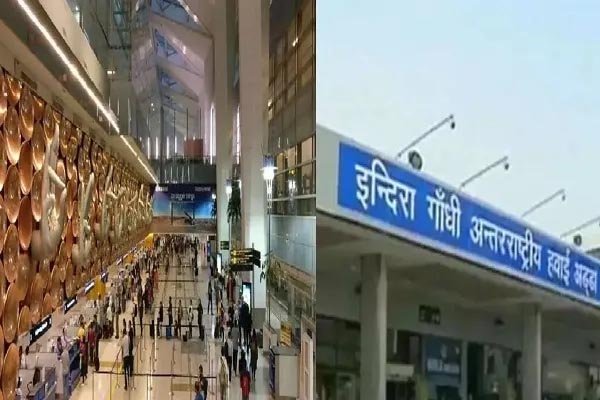 विमान में बम की अफवाह से Delhi Airport पर मचा हड़कंप, क्रू मेंबर को मिला धमकी भरा पत्र