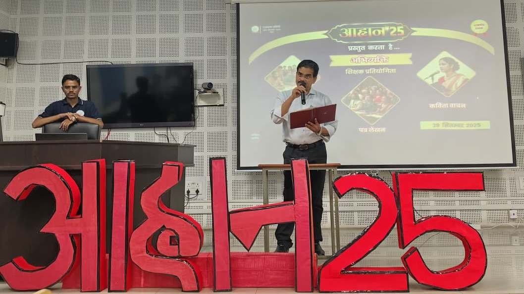 (रायपुर) एनआईटी रायपुर में साहित्यिक और सांस्कृतिक प्रतियोगिताओं का आयोजन