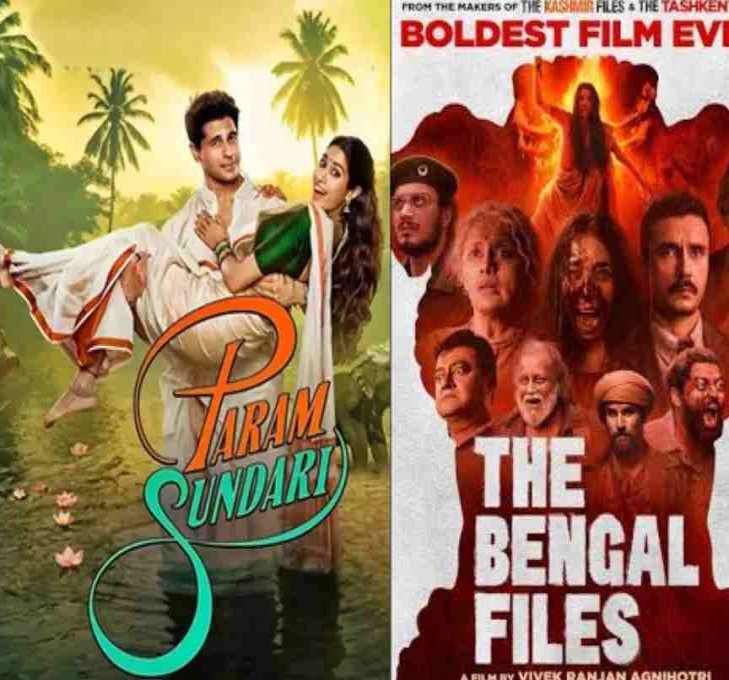 बॉक्स ऑफिस पर द बंगाल फाइल्स की कमाई की रफ्तार धीमी, परम सुंदरी ने तोड़ा दम