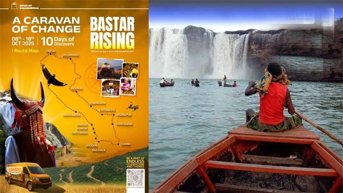 (बीजापुर) बस्तर राइजिंग अभियान 8 से होगा प्रारंभ