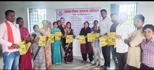 (एमसीबी) मनेन्द्रगढ़ में राष्ट्रीय कुष्ठ उन्मूलन कार्यक्रम आयोजित