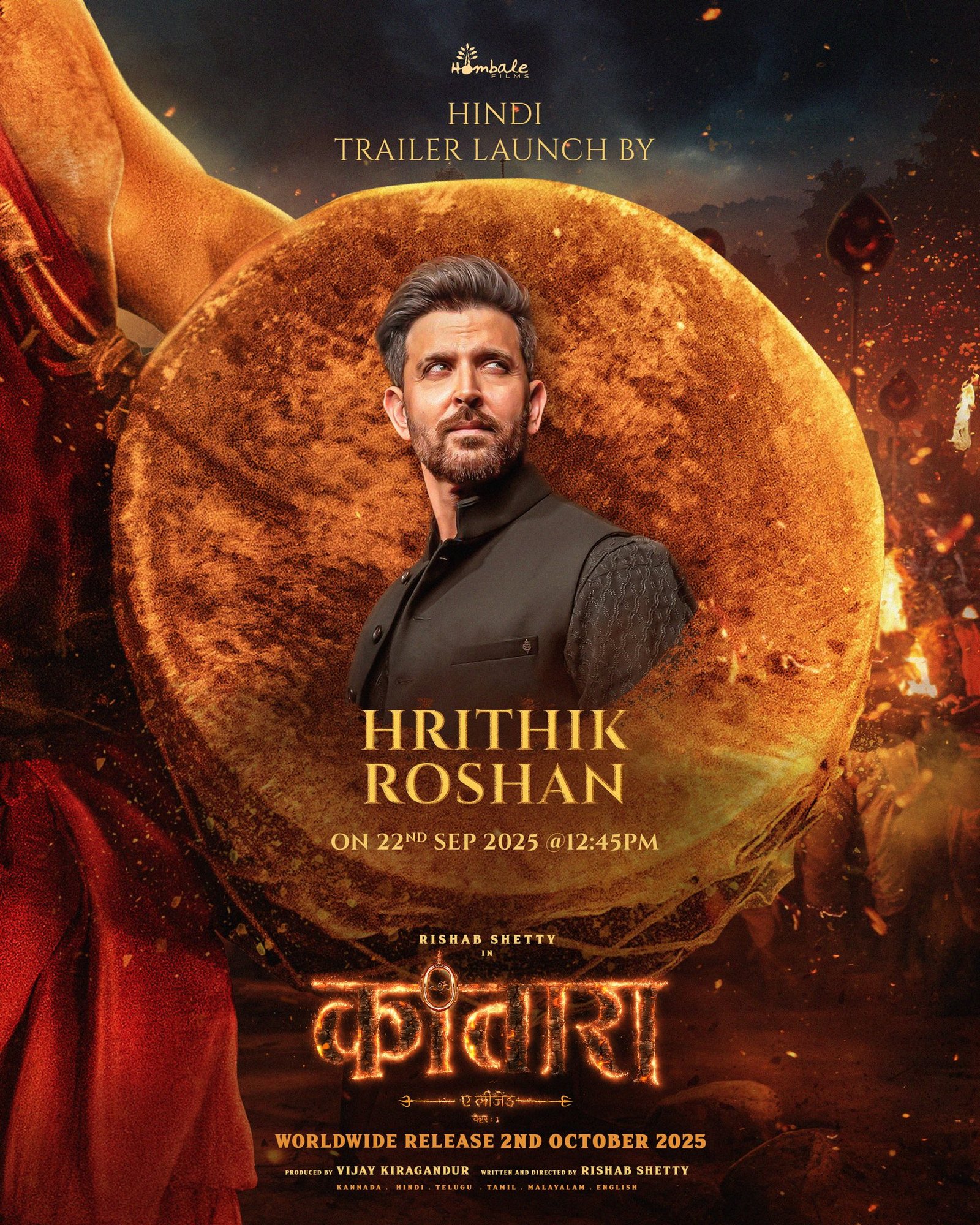 ऋतिक रोशन लॉन्च करेंगे ऋषभ शेट्टी की कांतारा: चैप्टर 1 का हिंदी ट्रेलर,  2 अक्टूबर को दशहरा के मौके पर रिलीज होगी फिल्म