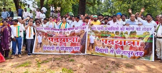   (बीजापुर, ) जिला कांग्रेस कमेटी बीजापुर, जिला बीजापुर (छ ग)