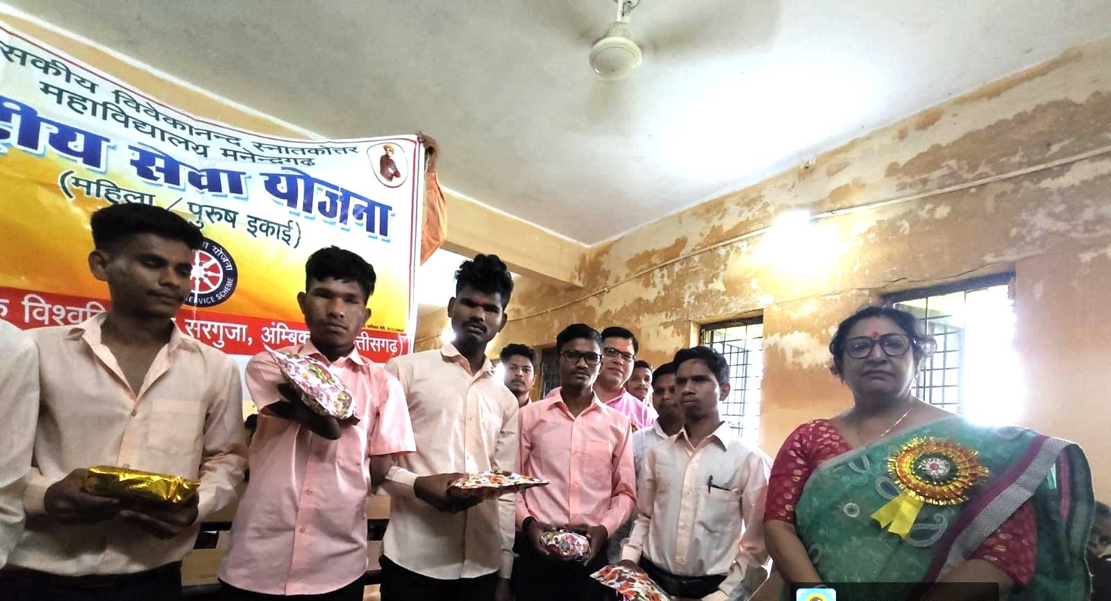 (एमसीबी)शासकीय महाविद्यालय में राष्ट्रीय सेवा योजना का स्थापना दिवस उत्साहपूर्वक मनाया गया