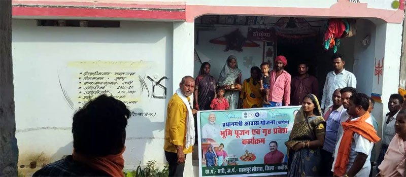 (रायपुर) प्रधानमंत्री आवास योजना का लाभ पा कर ग्रामीणों के खिले चेहरे