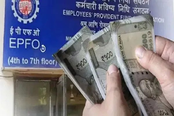 पीएफ खाताधारकों के लिए बड़ी खबर : अब रिटायरमेंट से पहले पूरा पैसा निकालना हुआ मुश्किल, सरकार ने बदले नियम