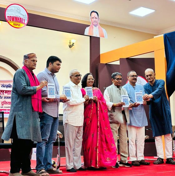 (रायपुर) हिन्दी दिवस पर हिन्दी की बदलती दुनिया पर टाउनहाल में हुई संगोष्ठी