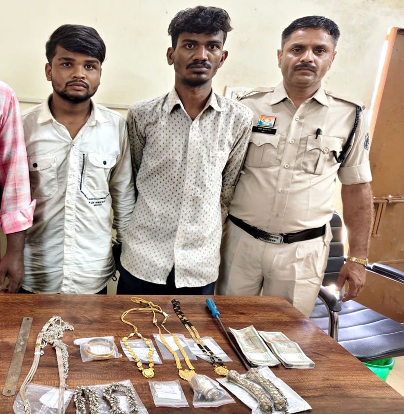 (रायपुर) लाखों के जेवरात चोरी करने वाले दो शातिर चोर गिरफ्तार