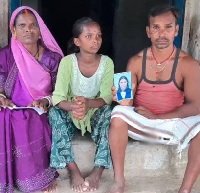 (कवर्धा) तीन महीने से लापता नाबालिग बेटी को ढूंढने दर-दर भटक रहे माता-पिता