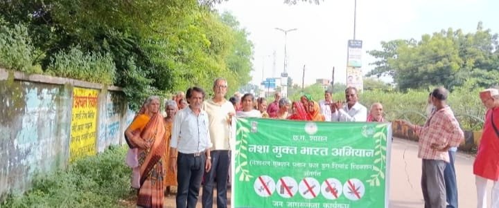 (रायपुर ) 17 से 22 सितम्बर तक चले जनजागरूकता कार्यक्रमों में छात्रों और अधिकारियों ने ली नशामुक्ति की शपथ
 ,