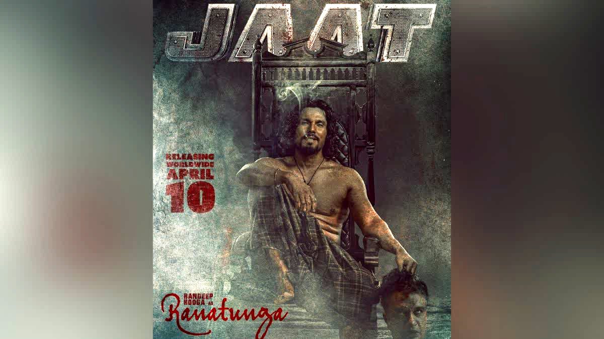 फिल्म जाट से रणदीप हुड्डा का खूंखार लुक जारी, सनी देओल से दो-दो हाथ करेंगे रणतुंगा