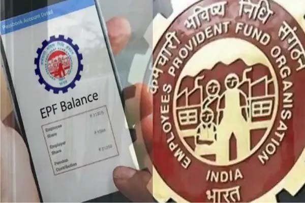सरकार ने कर दिया बड़ा ऐलान, ईपीएफओ से जुड़े कर्मचारियों के लिए आई खुशखबरी