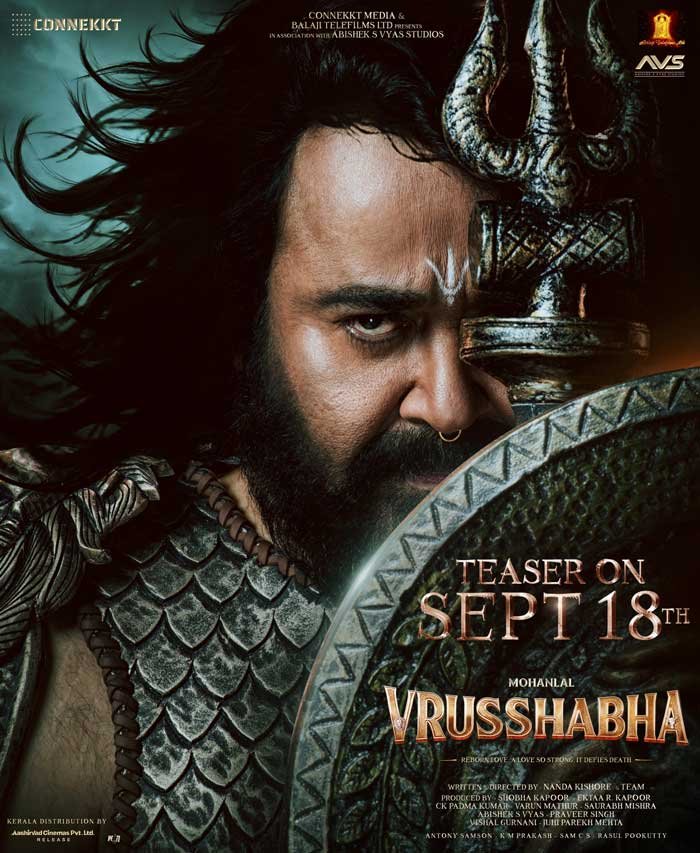 वृषभ से मोहनलाल की नई झलक आई सामने, टीजर की रिलीज डेट से भी उठा पर्दा