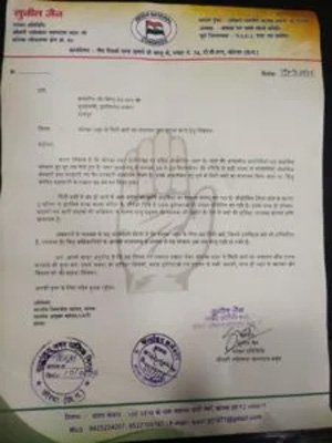 (कोरबा) सिटी बस सुविधा की मांग को लेकर मुख्यमंत्री के नाम सौंपा ज्ञापन