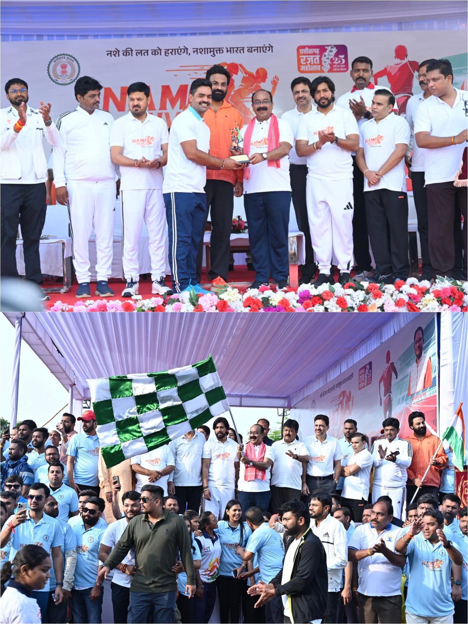 (रायपुर)उप मुख्यमंत्री अरुण साव ने झंडी दिखाकर ‘नमो युवा रन’ का किया शुभारंभ, 10 हजार से अधिक युवाओं ने लिया नशा मुक्त भारत का संकल्प
