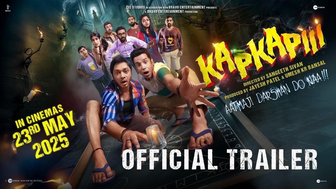 आत्मा जी, दर्शन दो ना..., श्रेयस और तुषार की हॉरर-कॉमेडी कंपकंपी का ट्रेलर रिलीज
