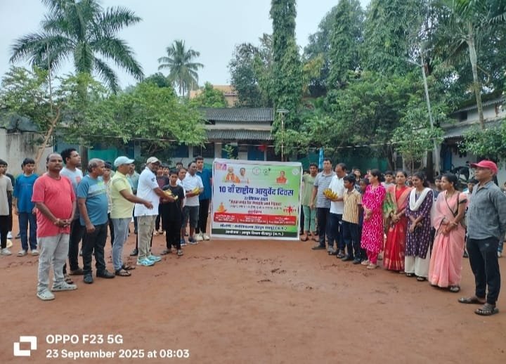 (बीजापुर) "राष्ट्रीय आयुर्वेद दिवस" पर -1रन फॉर आयुर्वेदÓ का आयोजन, स्वस्थ जीवन के लिए ली गई शपथ