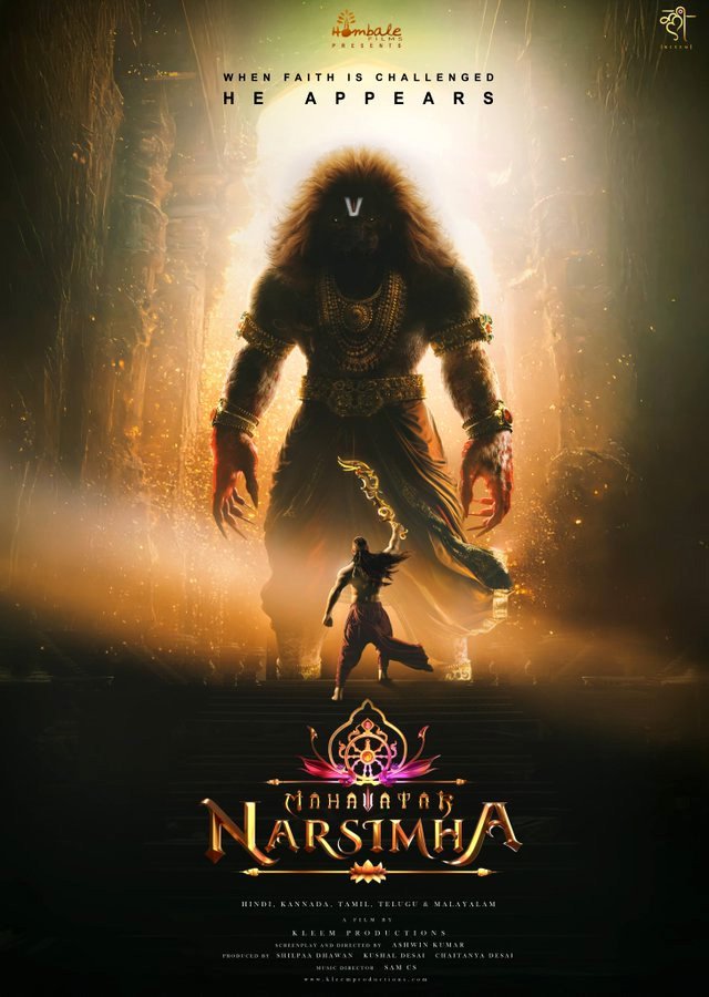 महावतार नरसिम्हा के टीजर का अनाउंसमेंट वीडियो हुआ जारी, फर्स्ट लुक ने जीता फैन्स का दिल