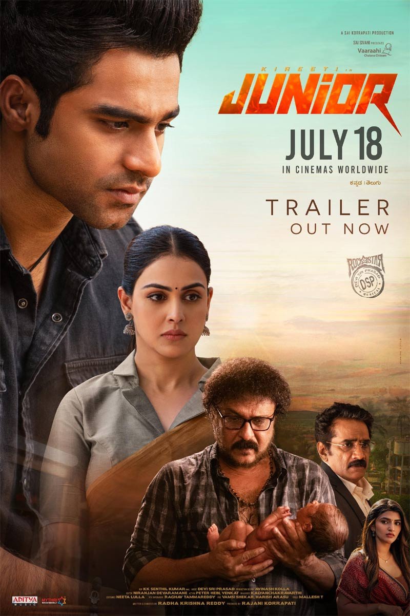 किरीती रेड्डी और श्रीलीला की फिल्म जूनियर का बेहद मनोरंजक ट्रेलर आउट, 18 जुलाई को होगी रिलीज