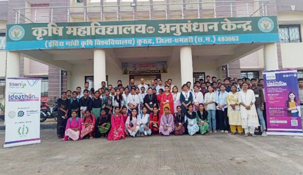 (धमतरी) कृषि महाविद्यालय एवं अनुसंधान केंद्र, कुरुद में सीजी आइडियाथॉन 2025 स्टार्टअप कार्यशाला आयोजित